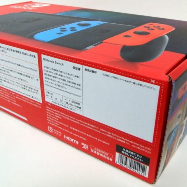 Nintendo Switch(ニンテンドースイッチ)のD◆匿名発送◆新品/送込 新型 スイッチ switch 本体 ネオン エンタメ/ホビーのゲームソフト/ゲーム機本体(家庭用ゲーム機本体)の商品写真