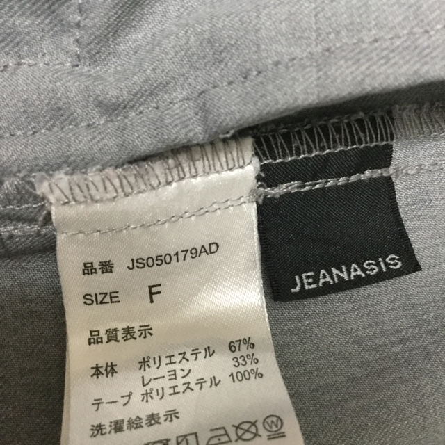 JEANASIS(ジーナシス)のJEANASIS ジーナシス ラメストライプ パンツ グレー レディースのパンツ(カジュアルパンツ)の商品写真