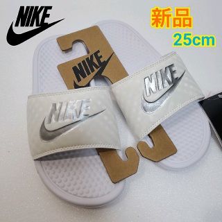 ナイキ(NIKE)のNIKE ナイキ ベナッシ サンダル ホワイト 25cm 新品(サンダル)