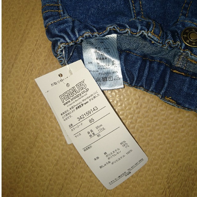 SNOOPY(スヌーピー)のチャーリーブラウンジーンズ キッズ/ベビー/マタニティのベビー服(~85cm)(パンツ)の商品写真