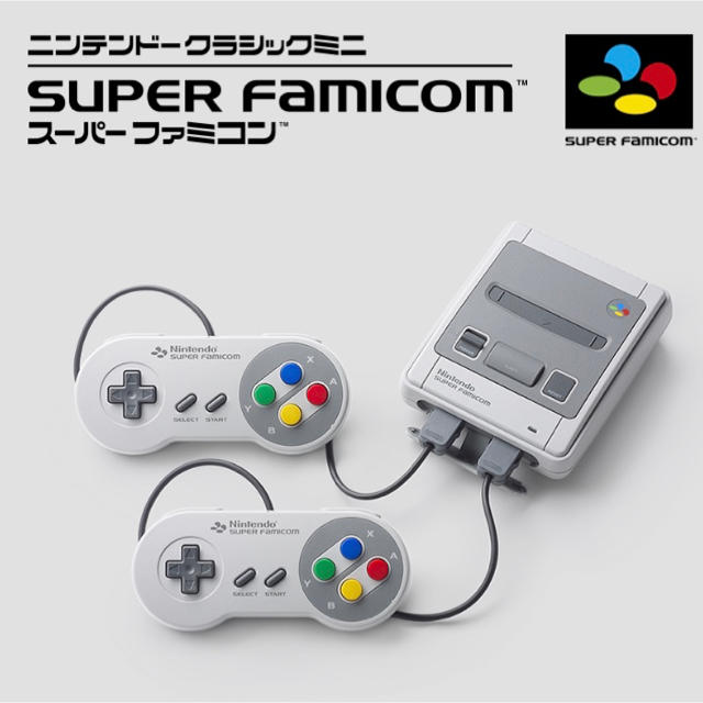 値下げしました！ニンテンドークラシックミニ スーパーファミコン