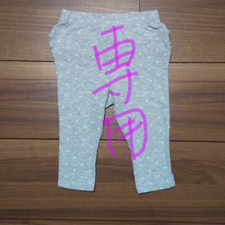 オールドネイビー(Old Navy)の🌟machicomachi様専用🌟オールドネイビー レギンス (パンツ)