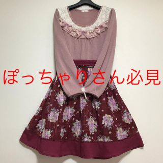 アクシーズファム(axes femme)のaxes femme  ピンクリボンカットソー　大きい(カットソー(長袖/七分))