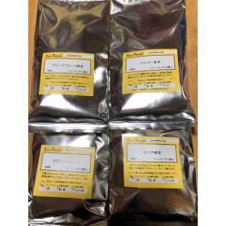 ルピシア(LUPICIA)のルピシア　ティーバッグ　4種　フレーバード　緑茶　麦茶(茶)