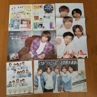 ジャニーズ(Johnny's)のちょこ様専用  ポポロ 2019年 12月号   キンプリ(音楽/芸能)