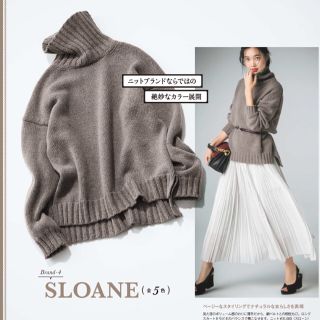 【新品】SLOANE 3Gジーロンラム×カシミヤドロップショルダータートルニット