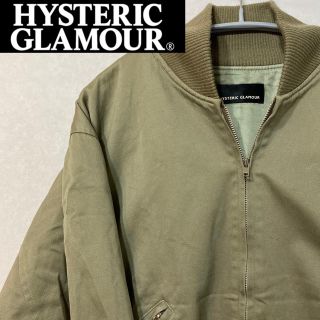 ヒステリックグラマー(HYSTERIC GLAMOUR)のヒステリックグラマー MA-1 カーキー ワンポイント 90s 90年代(ブルゾン)