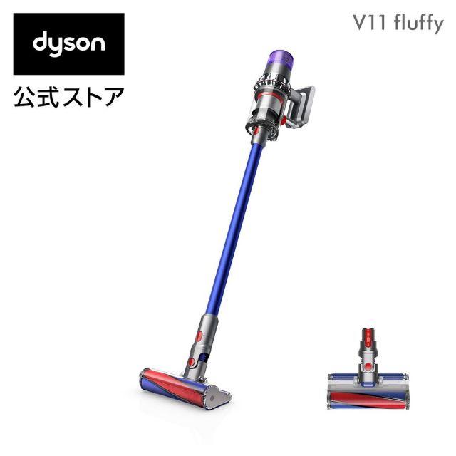 dysonV11 fluffy　新品未使用品