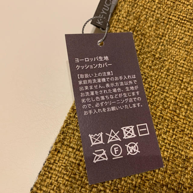 IKEA(イケア)のKEYUCA クッションカバー イエロー 未使用 新品 インテリア/住まい/日用品のインテリア小物(クッションカバー)の商品写真