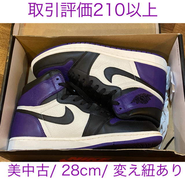 NIKE(ナイキ)の美中古 Air Jordan 1 Court Purple 28cm used メンズの靴/シューズ(スニーカー)の商品写真