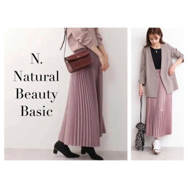 N.Natural beauty basic(エヌナチュラルビューティーベーシック)のN. Natural Beauty Basic♡サテンプリーツスカート レディースのスカート(ロングスカート)の商品写真