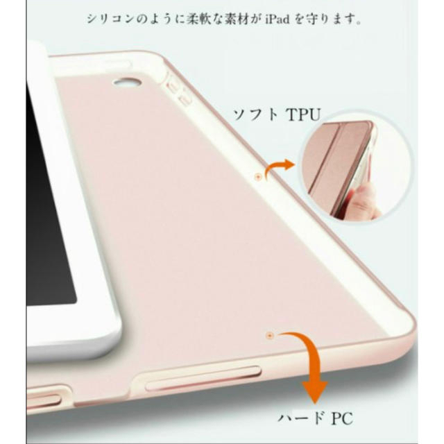 iPad Pro 9.7のローズゴールド、 Air1のスカイブルー1個ずつ スマホ/家電/カメラのスマホアクセサリー(iPadケース)の商品写真