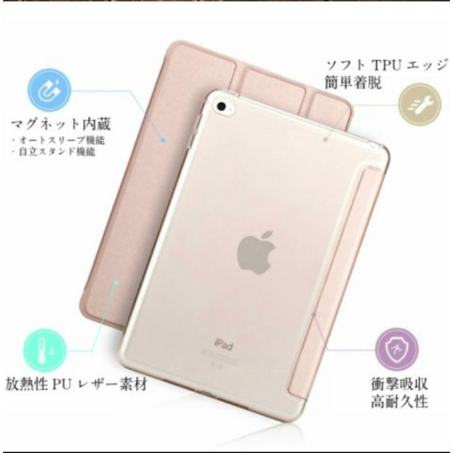 iPad Pro 9.7のローズゴールド、 Air1のスカイブルー1個ずつ スマホ/家電/カメラのスマホアクセサリー(iPadケース)の商品写真