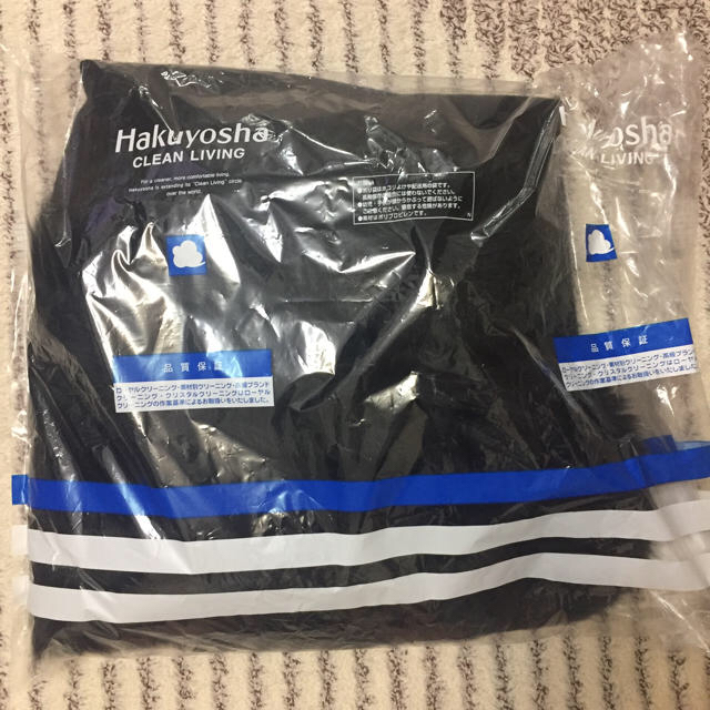 HANAE MORI(ハナエモリ)のハナエモリ  リアルFOXファートリミング  アンゴラウールショール  ブラック レディースのファッション小物(マフラー/ショール)の商品写真