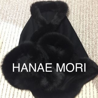 ハナエモリ(HANAE MORI)のハナエモリ  リアルFOXファートリミング  アンゴラウールショール  ブラック(マフラー/ショール)