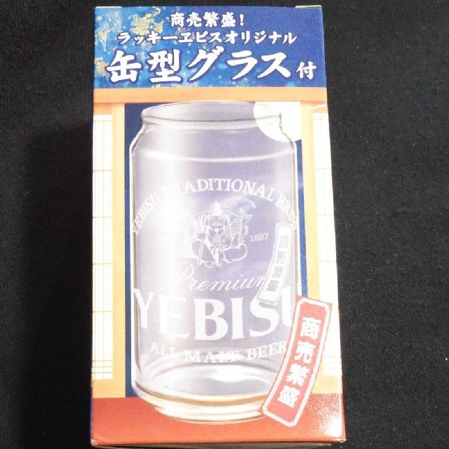 EVISU(エビス)の大人気！エビスビール缶型グラス三個セット インテリア/住まい/日用品のキッチン/食器(グラス/カップ)の商品写真