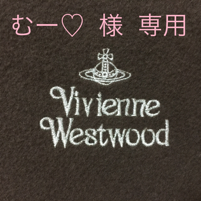 Vivienne Westwood(ヴィヴィアンウエストウッド)のVivienne Westwood メンズのファッション小物(マフラー)の商品写真