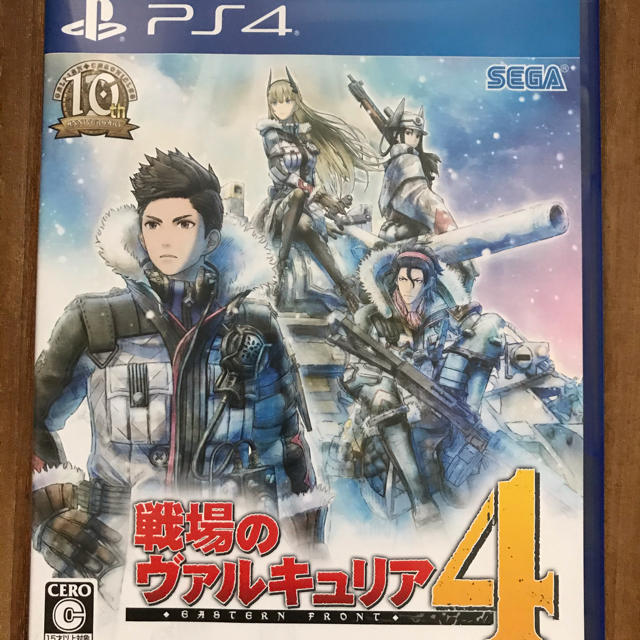 PlayStation4(プレイステーション4)の戦場のヴァルキュリア4 通常版 中古 エンタメ/ホビーのゲームソフト/ゲーム機本体(家庭用ゲームソフト)の商品写真