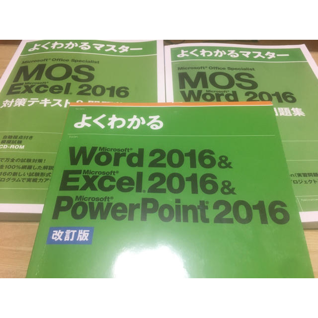 Microsoft(マイクロソフト)のMOS 2016 エクセル ワード パワーポイント　テキスト&問題集　3冊set エンタメ/ホビーの本(資格/検定)の商品写真