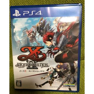 プレイステーション4(PlayStation4)のイースIX - Monstrum NOX - 通常版(家庭用ゲームソフト)