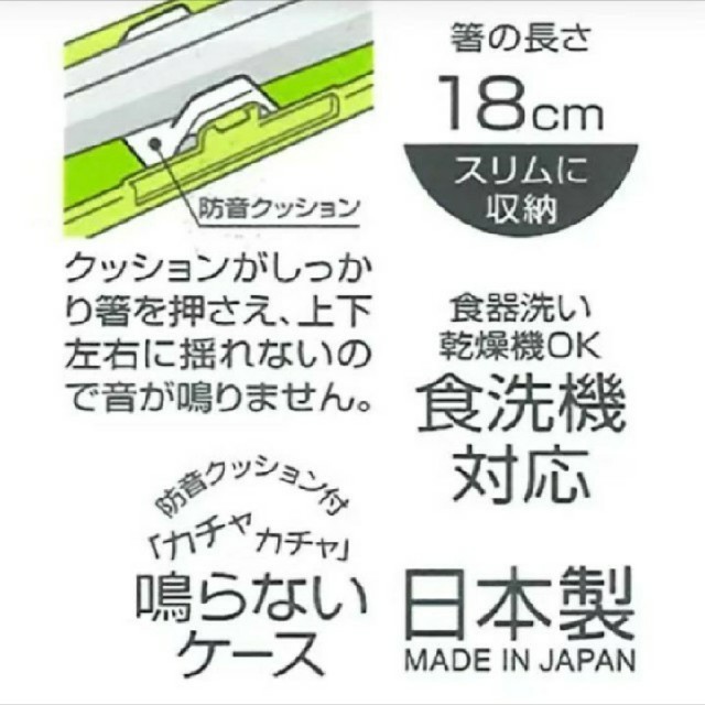 ミニオン(ミニオン)のラスト❗ ミニオン 新品 音の鳴らない箸・箸箱セット  インテリア/住まい/日用品のキッチン/食器(カトラリー/箸)の商品写真