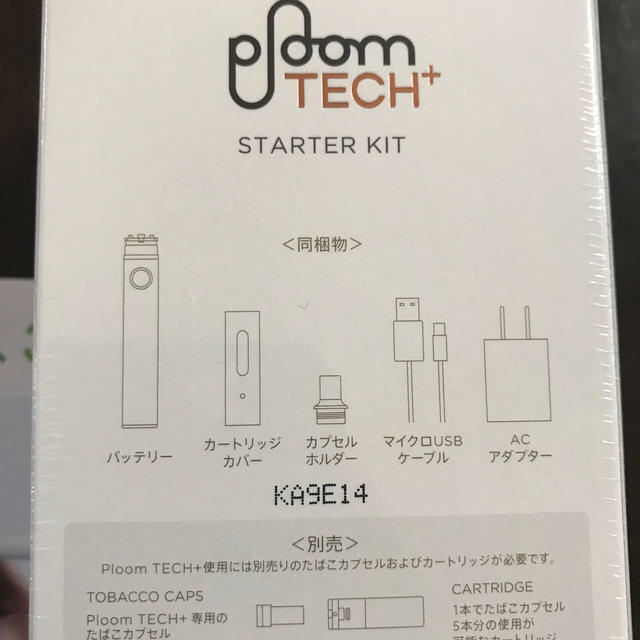 PloomTECH(プルームテック)のプルームテック プラス　スターターキット 本体 メンズのファッション小物(タバコグッズ)の商品写真