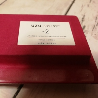 フローフシ(FLOWFUSHI)のUZU −２　リップ　人気のブラウン(口紅)
