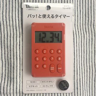 タニタ(TANITA)のタニタ タイマー TD-415-OR オレンジ(収納/キッチン雑貨)