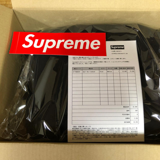 シュプリーム Supreme Small Box Crewneck