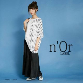 n'Orドレープ×アシンメトリーデザインカットソー(カットソー(長袖/七分))