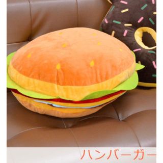 ハンバーガー❣️クッション❣️(クッション)