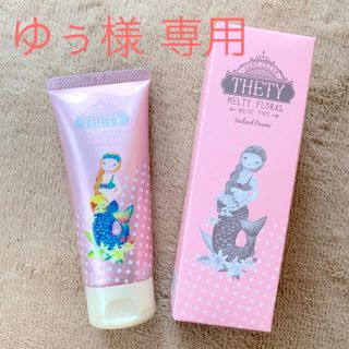 シーランド ピューノ  ハンド＆ネイルクリーム テティ(ハンドクリーム)