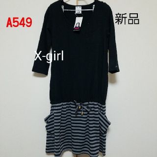 エックスガール(X-girl)のA549♡新品 X-girl ワンピース(ミニワンピース)