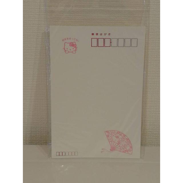 ハローキティ(ハローキティ)の【ハローキティ】絵入り葉書(10枚) エンタメ/ホビーのコレクション(使用済み切手/官製はがき)の商品写真