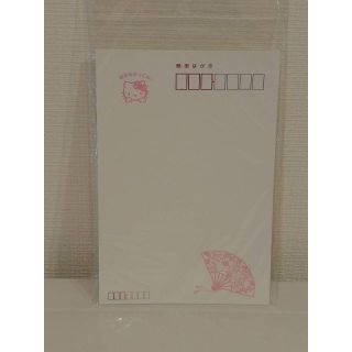 ハローキティ(ハローキティ)の【ハローキティ】絵入り葉書(10枚)(使用済み切手/官製はがき)