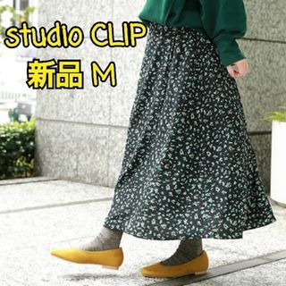 スタディオクリップ(STUDIO CLIP)のスタディオクリップ フラワープリントラップ風スカート 花柄 ロングスカート 新品(ロングスカート)