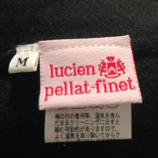 ルシアンペラフィネ(Lucien pellat-finet)のＶネックセーター　ルシアンペラフィネ(ニット/セーター)