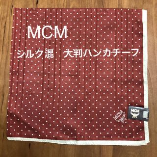 エムシーエム(MCM)のMCM 大判ハンカチーフ(ハンカチ)