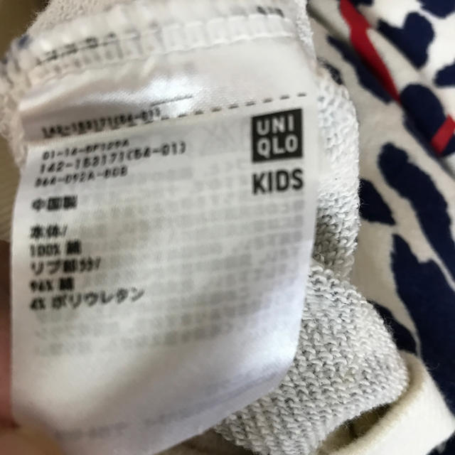 UNDERCOVER(アンダーカバー)のトレーナー UNIQLO×アンダーカバーコラボ キッズ/ベビー/マタニティのキッズ服男の子用(90cm~)(Tシャツ/カットソー)の商品写真