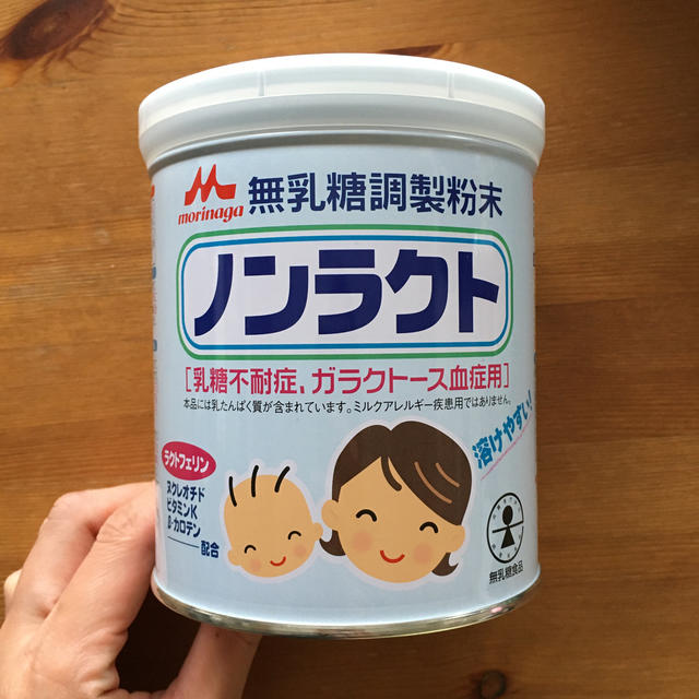 森永乳業(モリナガニュウギョウ)のノンラクト キッズ/ベビー/マタニティの授乳/お食事用品(その他)の商品写真