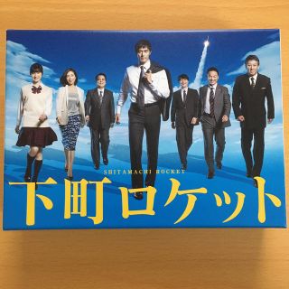 下町ロケット　DVD-BOX(TVドラマ)