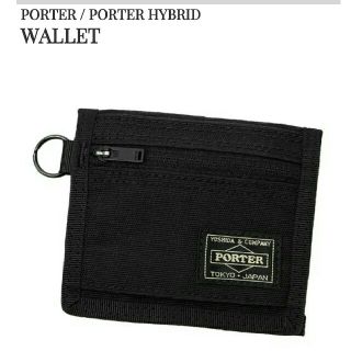 ポーター(PORTER)のポーター ハイブリッド ウォレット ブラック(折り財布)