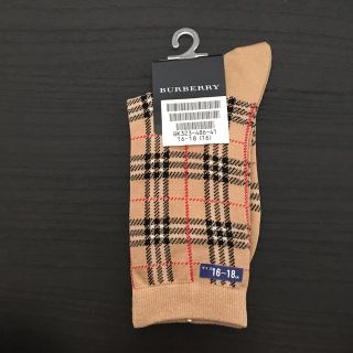 バーバリー(BURBERRY)のBURBERRYバーバリー16-18㎝靴下10.21⑥(靴下/タイツ)