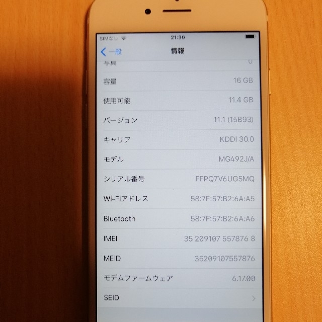 【美品】iPhone6 16GB 1