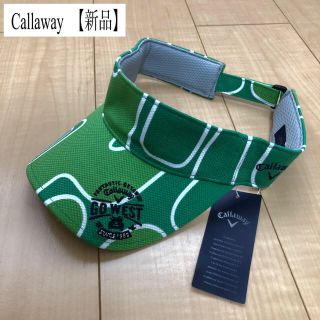 キャロウェイゴルフ(Callaway Golf)の2点セット！新品 キャロウェイ ルコック ゴルフ サンバイザー  キャップ (ウエア)