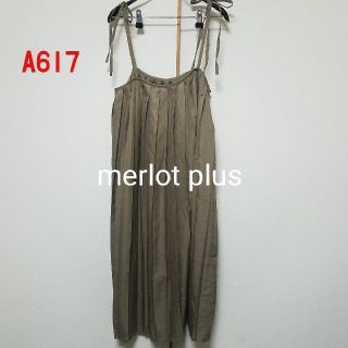 メルロー(merlot)のA617♡merlot plus(ロングスカート)