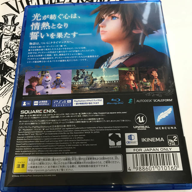 PlayStation4(プレイステーション4)のキングダム ハーツIII エンタメ/ホビーのゲームソフト/ゲーム機本体(家庭用ゲームソフト)の商品写真