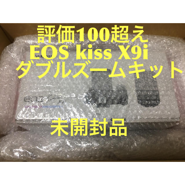 Canon(キヤノン)のcanon EOS Kiss X9i ダブルズームキット スマホ/家電/カメラのカメラ(デジタル一眼)の商品写真