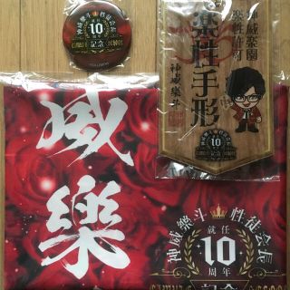 GACKT☆神威楽園 トビナ祭 親衛隊席 ＆ 補佐シート 記念品　フライヤー付(ミュージシャン)