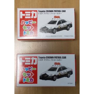 ハッピーセット トミカ パトカー 2台(ミニカー)